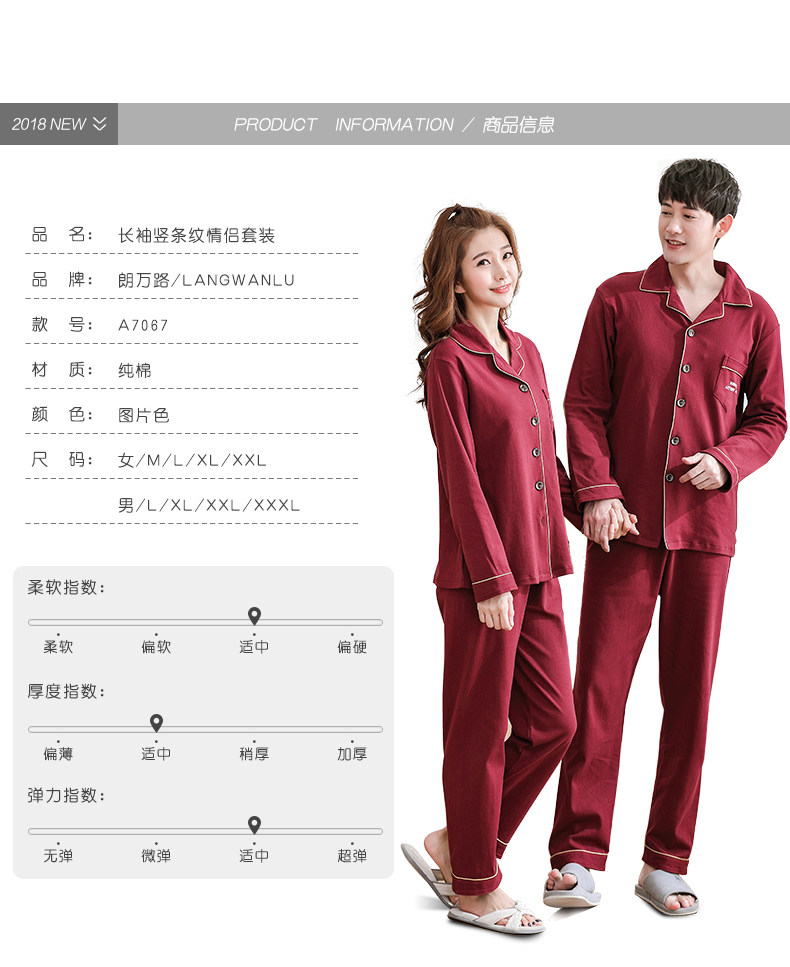 Pyjama mixte en Coton à manches longues - Ref 3005593 Image 8