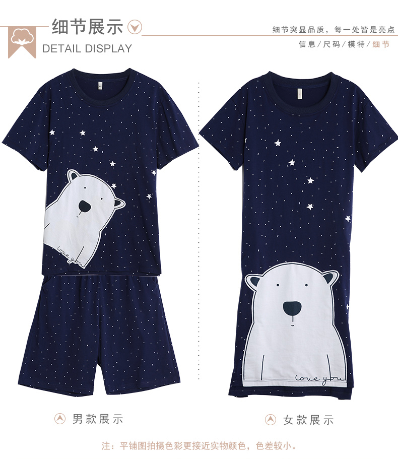 Pyjama mixte en Coton à manche courte - Ref 3006036 Image 20