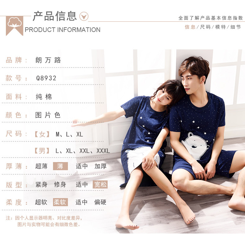 Pyjama mixte en Coton à manche courte - Ref 3006036 Image 8