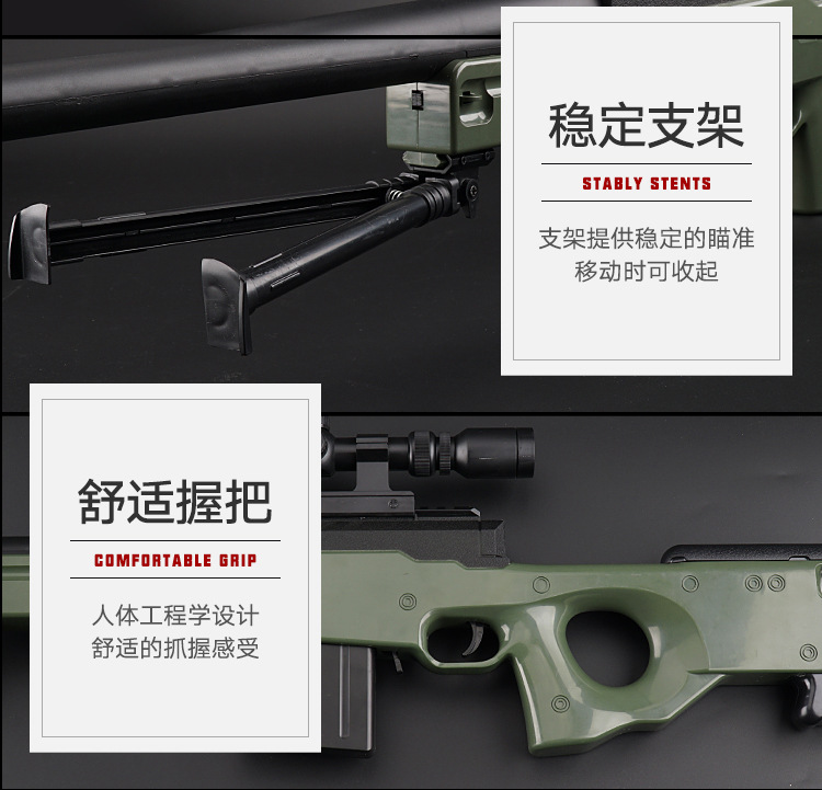 Súng đồ chơi trẻ em Awm Barrett thủ công dưới sự ra mắt của súng bắn tỉa 98K súng bắn tỉa tóc đơn 15 lần gương AK súng phun nước tưới cây