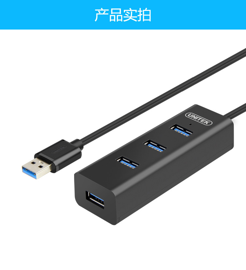 Hub USB - Ref 366820 Image 24