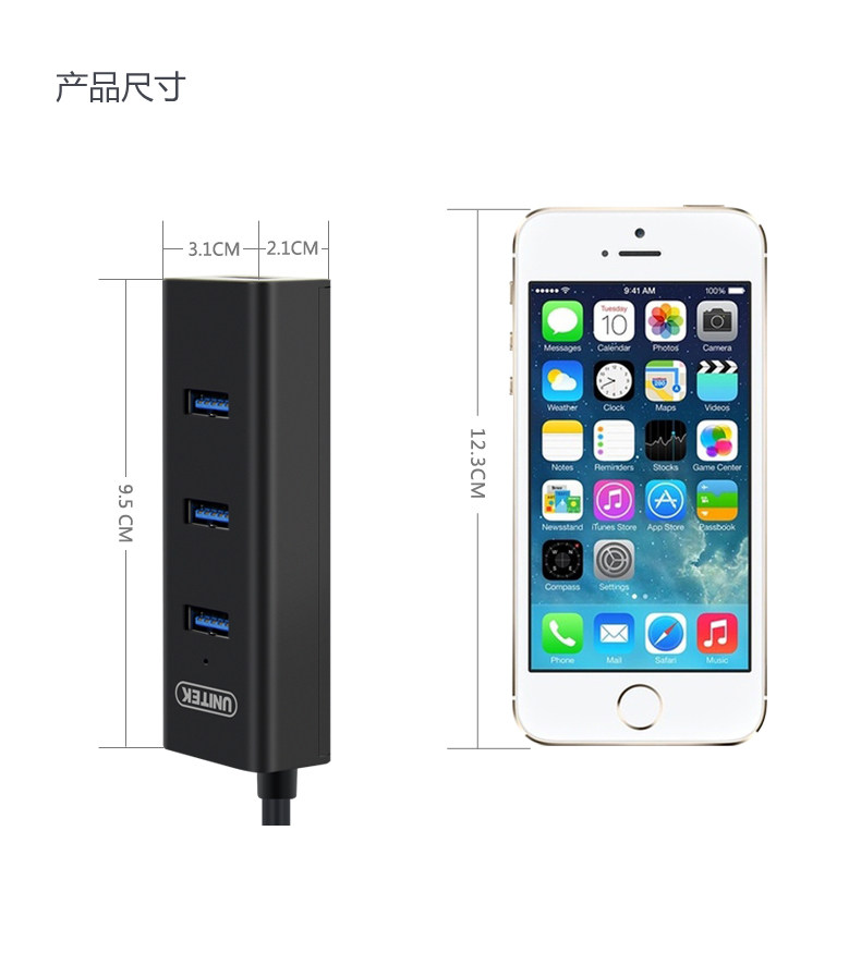 Hub USB - Ref 366820 Image 22