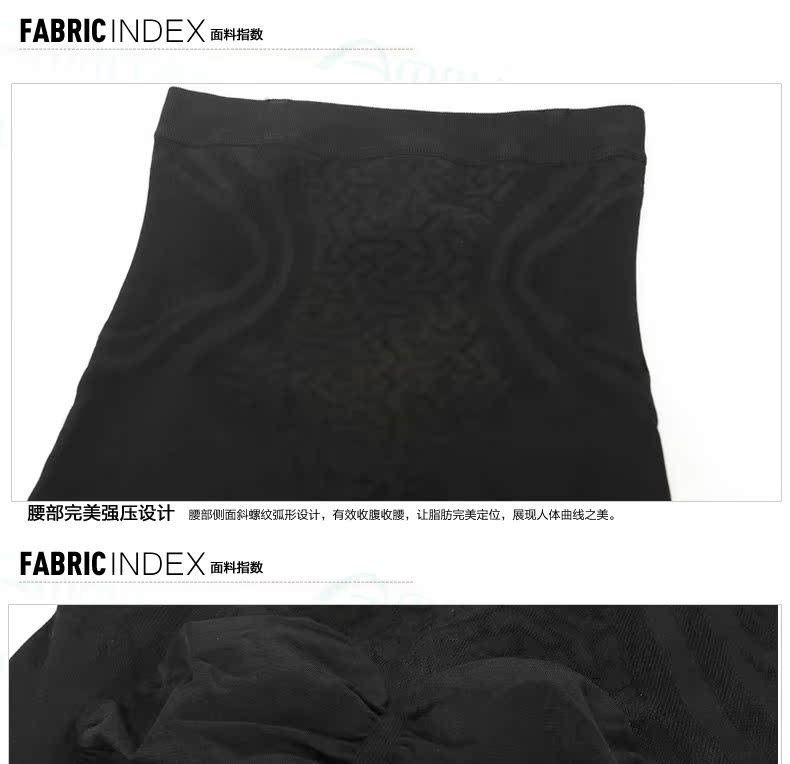 Body AMRIY en nylon - Ref 654893 Image 22