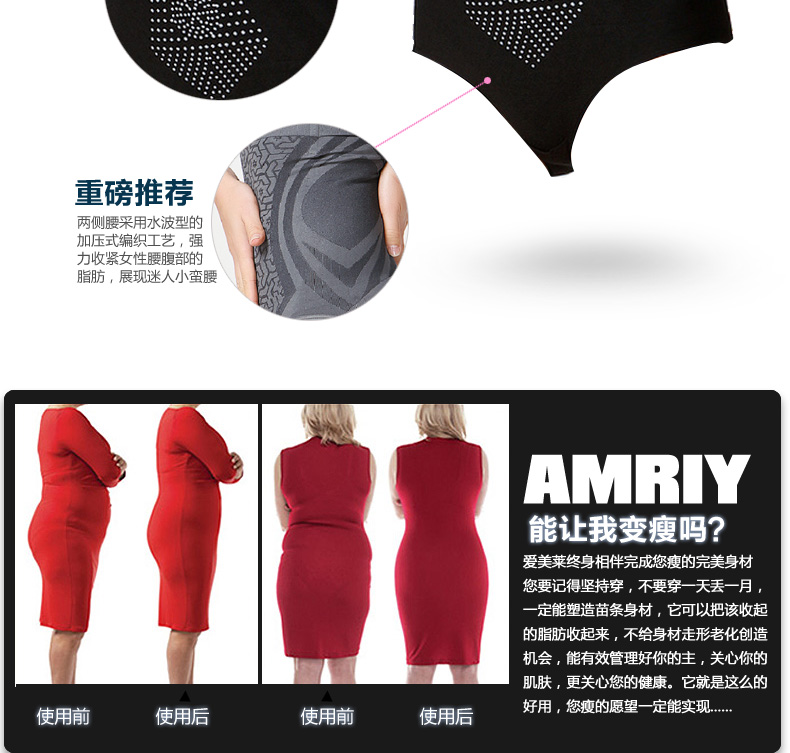 body amincissant AMRIY en nylon - Ref 672850 Image 11