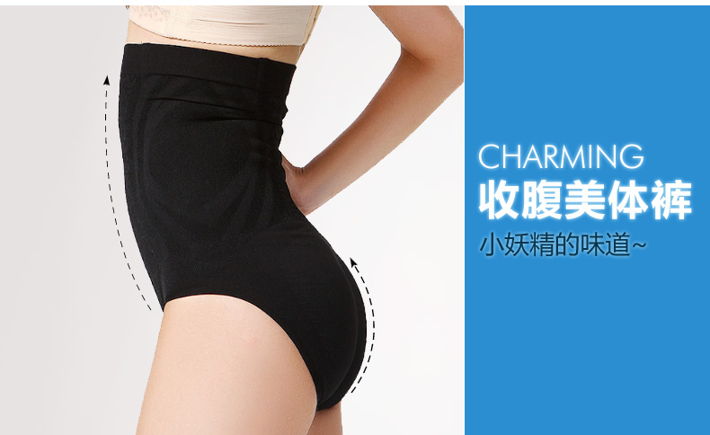 body amincissant AMRIY en nylon - Ref 672850 Image 9