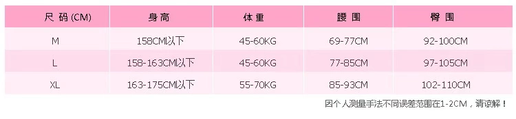 body amincissant AMRIY en nylon - Ref 671258 Image 10