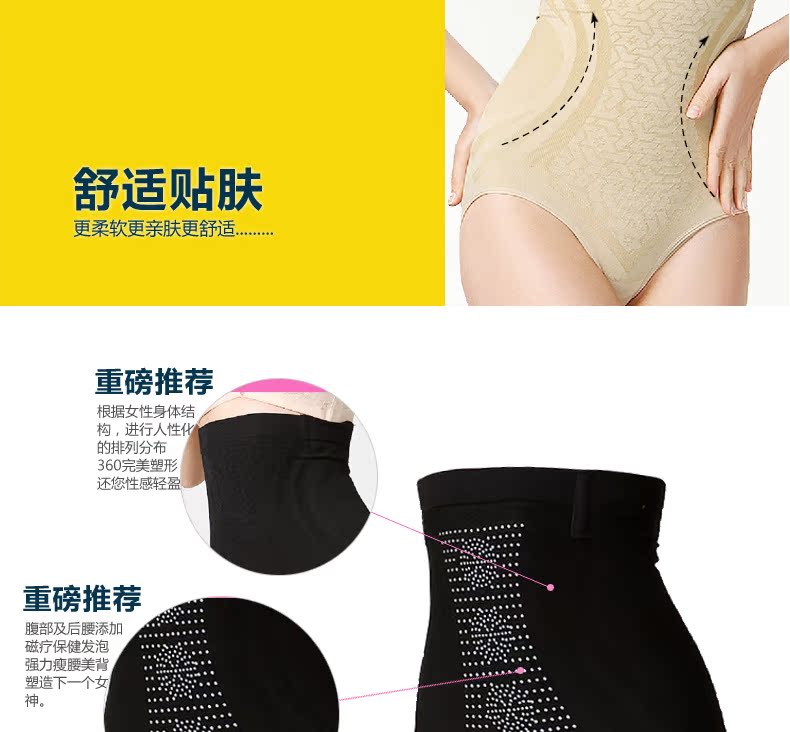 body amincissant AMRIY en nylon - Ref 672850 Image 10