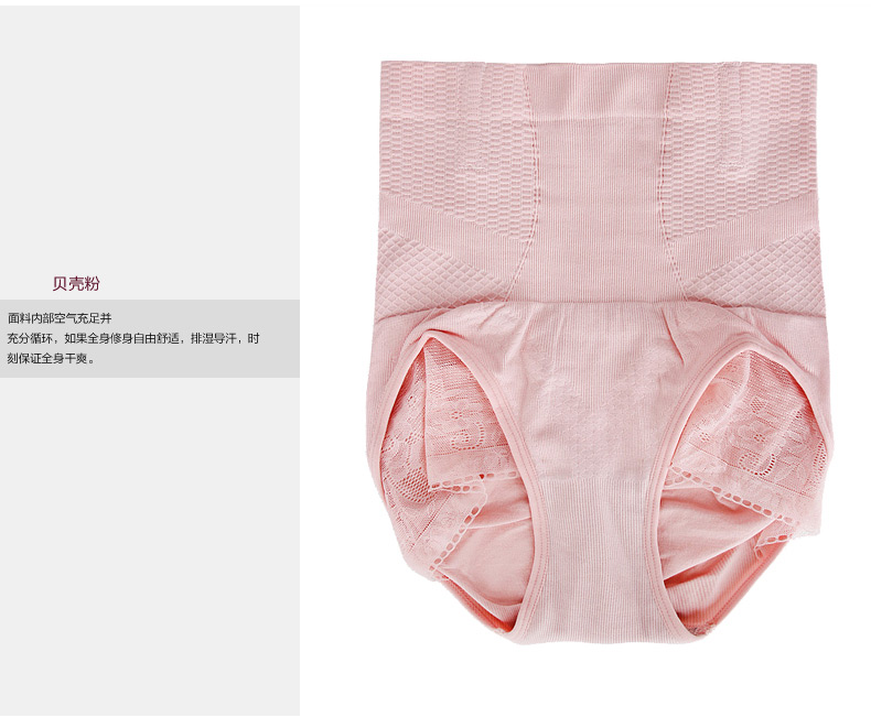 body amincissant AMRIY 8688A en polypropylène - Ref 670259 Image 14