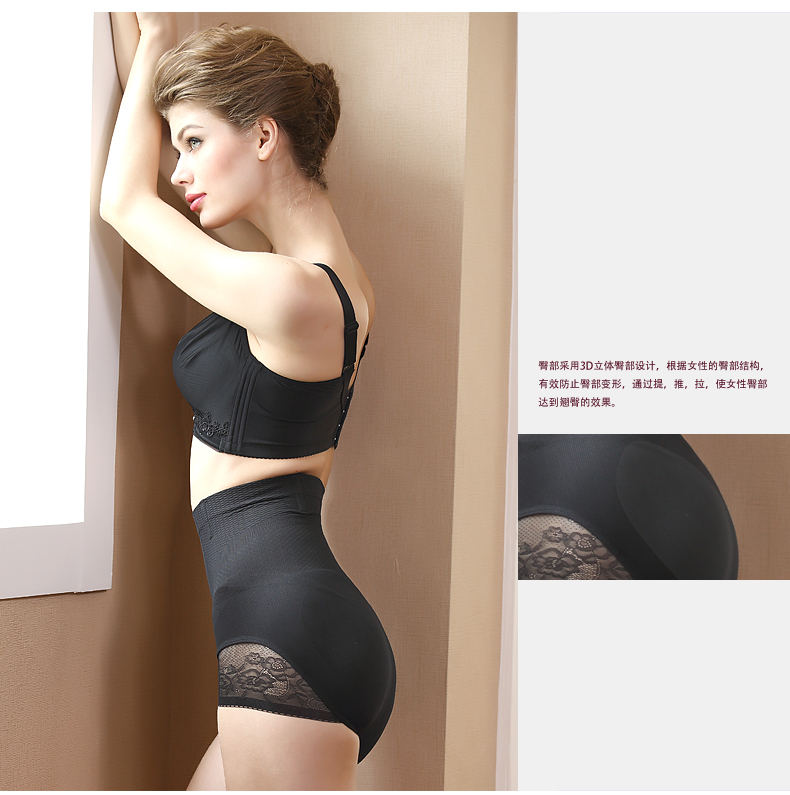 body amincissant AMRIY 8688A en polypropylène - Ref 670259 Image 11