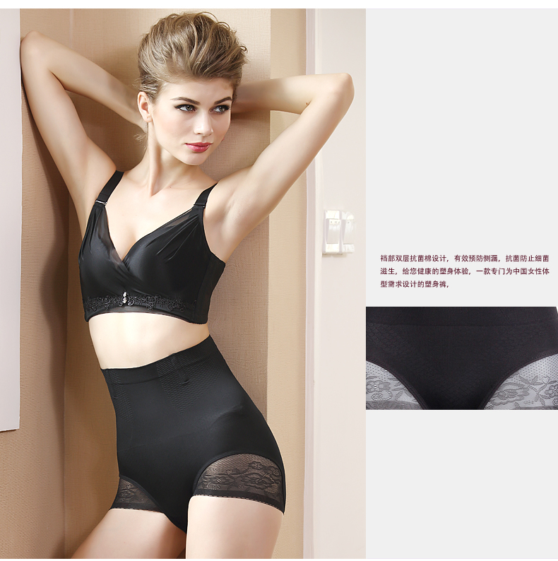 body amincissant AMRIY 8688A en polypropylène - Ref 670259 Image 10