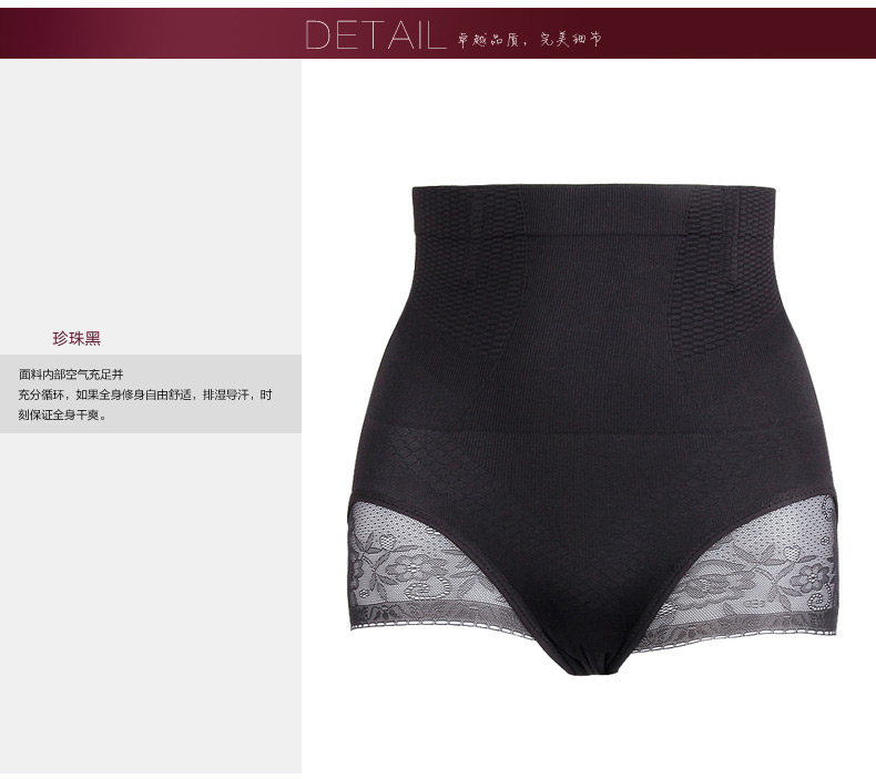 body amincissant AMRIY 8688A en polypropylène - Ref 670259 Image 12