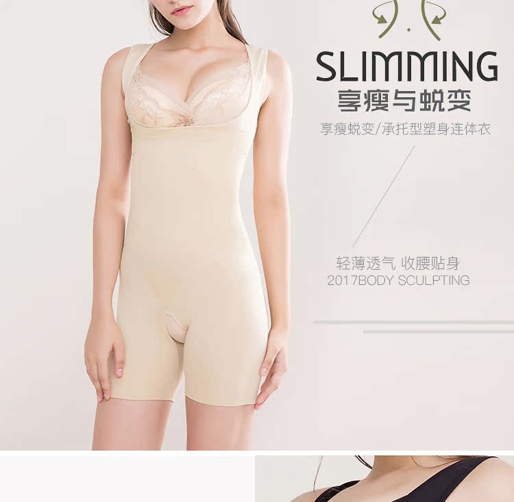 Amriy / Aimei Ladies corset corset corset cơ thể bụng bụng chùm ngực mảnh đồ lót sản phẩm mới đồ lót tạo dáng