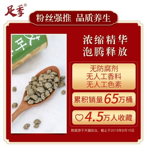 3 барреля ноги 勰 足 足 3 郯   萁 萁  阍 阍 阍 勰 勰 勰 勰 勰 勰 勰 勰
