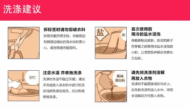 Corset en nylon - Ref 683304 Image 34