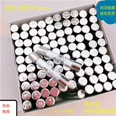 One drag three cigarette lighter Charger car glass fuse tube 6x32 10A15A20A25A30A35A32V