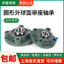 LK extérieur Spherical Bearings UCFC204 205206207208209210211212213214