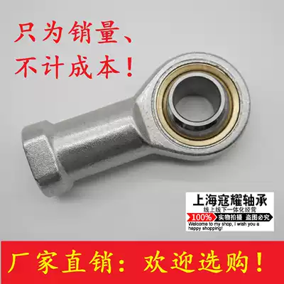 Fisheye rod end joint bearing SI5 SI6T K SI8T K SI10T K SI12T K SI14T K