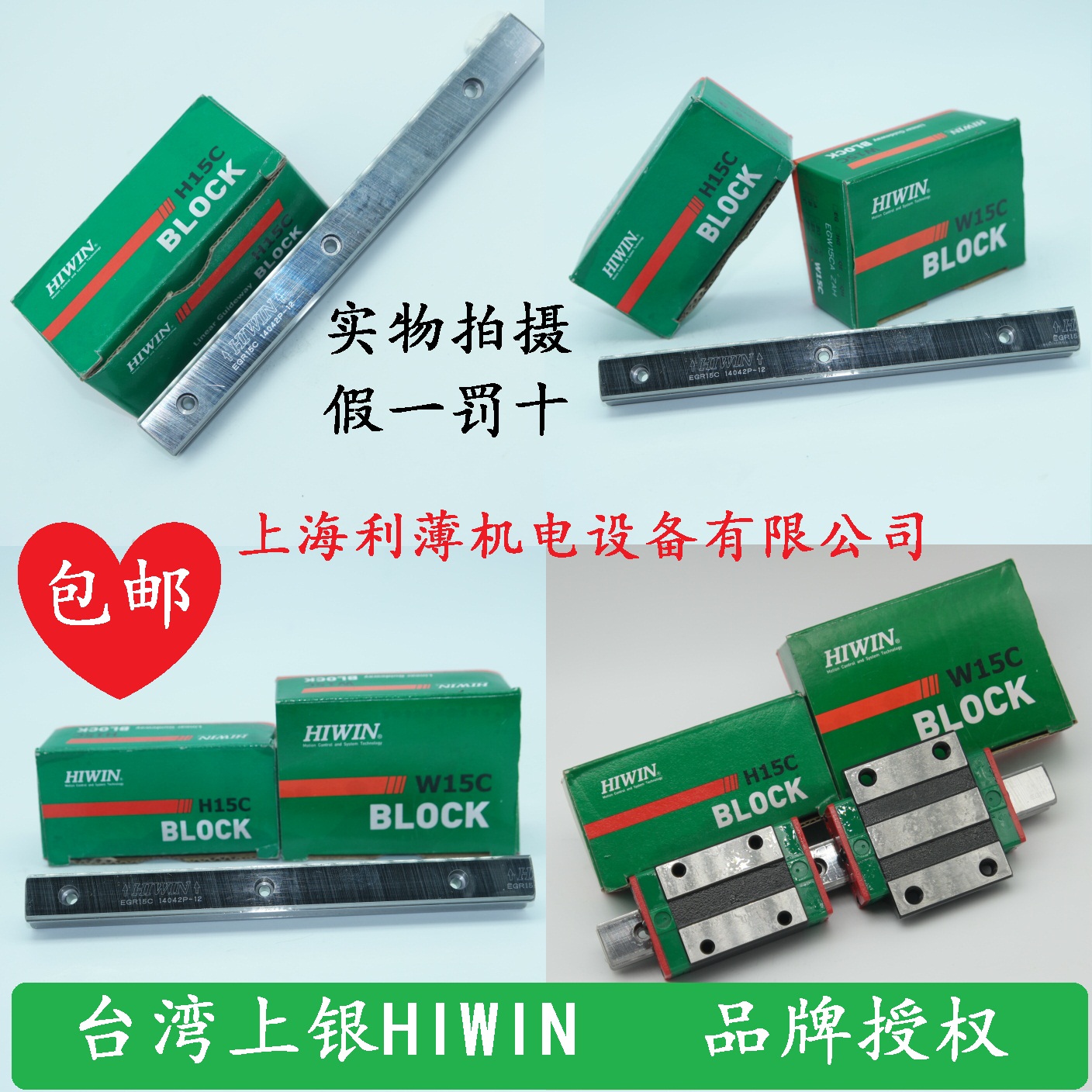 HIWIN Taiwan upper silver slider guide EGR15C EGR20C EGR25C EGR30C guarantee 