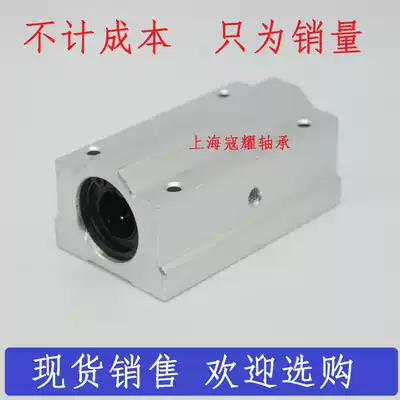 Linear slider box slider SC30L SC35L SC40L SC50L SC60L spot sales