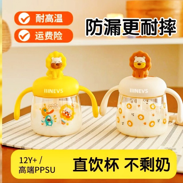 Learn to drink cup straight straw PPSU material drink water and milk