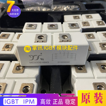 YJ three-phase bridge module MD200S12M3 MD200S16M3 MD200S18M3 MD250S08M3 spot