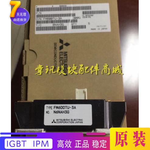 New FM600TU-07A FM600TU-3A FM600TU-3A FM400TU-3A FM400TU-3A FM200TU-2A