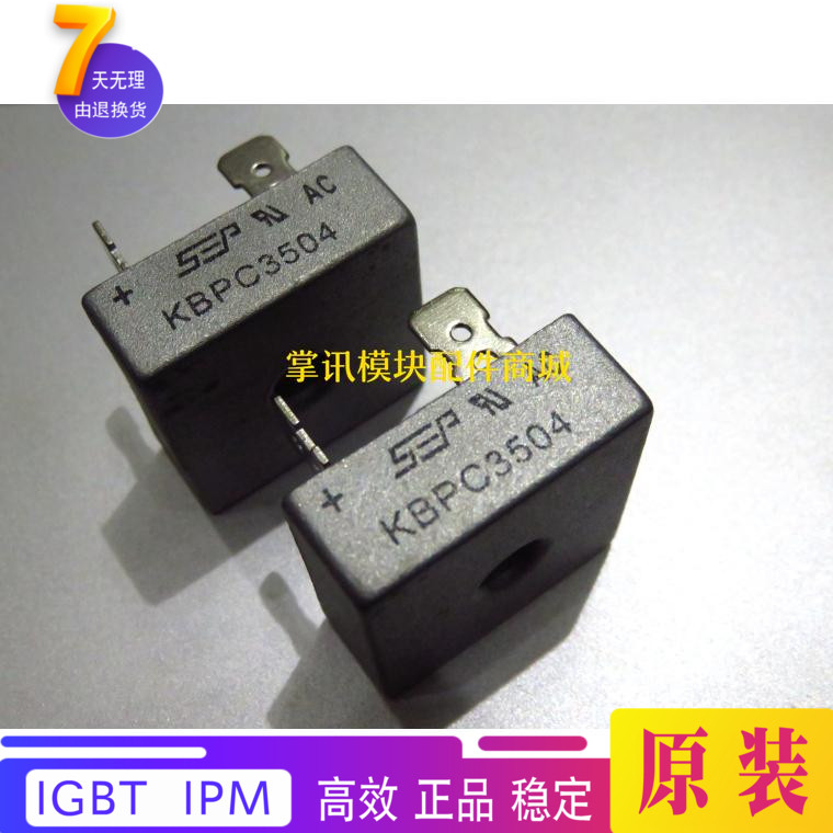 Rectification bridge KBPC3502 KBPC3504 KBPC2506 KBPC2504 KBPC2502 spot