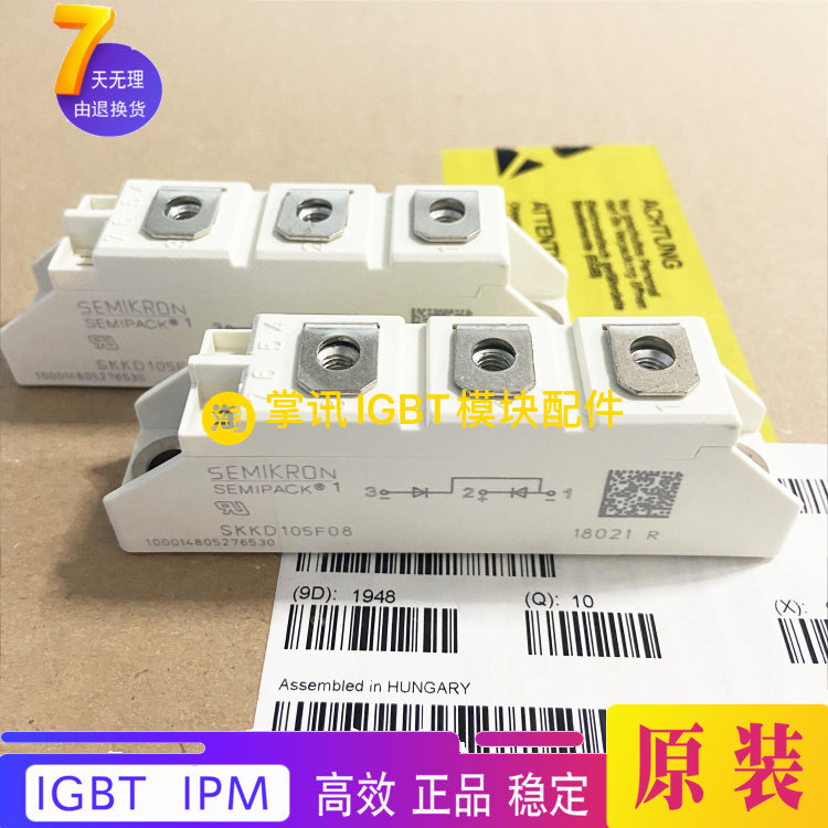 The new SKKD105F08 SKKD105F10 SKKD105F12 SKKD105F16 Quality Warranty Spot Direct Shot