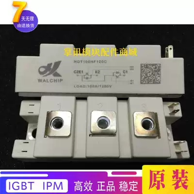 Original HGT075HF120C HGT100HF120C HGT100HF120CA HGT100HF120CR