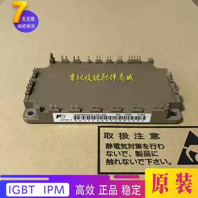 7MBR50UH120-50 7MBR50SD120-50 7MBR75SD120A-50 7MBR35SD120-50