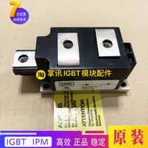 New IRKD320-12 IRKD320-14 IRKD320-16 IRKD320-18 warranty spot straight shot