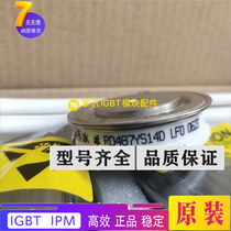 Silicon controlled thyristor R0487YS12F R210SH12 R0487YS14D R0487YS12E brand new