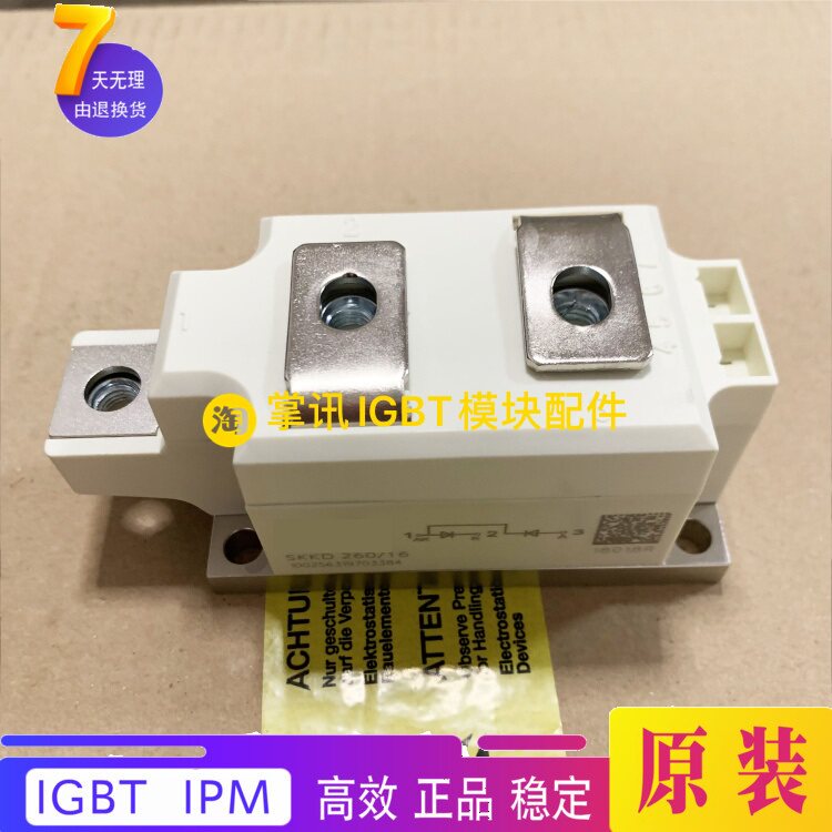 Brand new SKKD260 18 SKKD260 16 SKKD330 14 SKKD330 16 quality spot straight beat