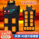 Жилет для влюбленных, дорожный удерживающий тепло пуховик с пухом, майка топ