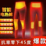 Удерживающие тепло флисовые эластичные штаны для отдыха, увеличенная толщина, для среднего возраста