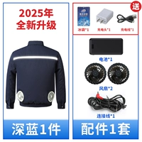 6 уровней] 1 кусок темно -синего + 1 набор из 99 миллионов лития аккумулятора