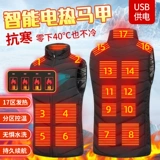 Жилет для влюбленных, дорожный удерживающий тепло пуховик с пухом, майка топ