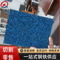 Starry Sky Foam Aluminum New Material Decorative Foam Aluminum Plate Translucent Foam Aluminum Plate Color Customized Manufacturer Sends Free Sample