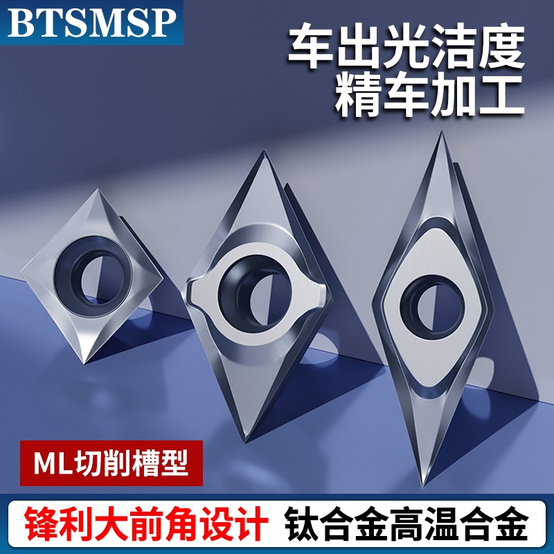 BTSMSP品牌的LOGO