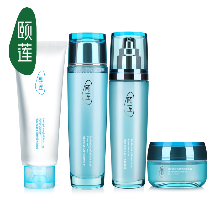 颐莲玻尿酸化妆品套装水凝夏季补水保湿护肤品精华水乳组合正品