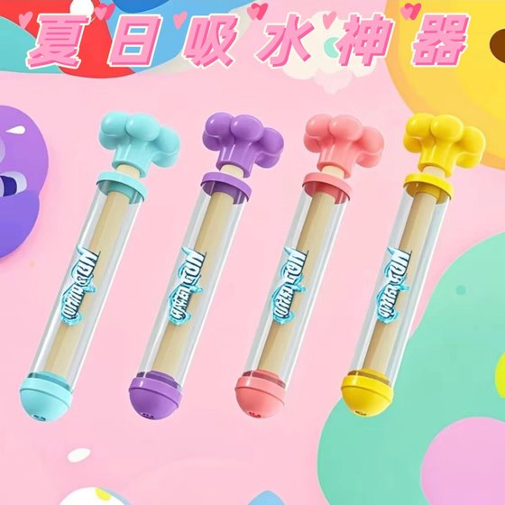新款烟花水枪玩具抽拉式呲滋喷水夏季戏水神器
