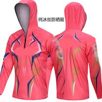 Fishing sunscreen clothing male fishing clothing sunscreen clothing Ice Silk