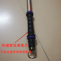 Heat shrinkable tube fishing rod fishing rod handle non-slip thick pattern lock rod handle sheath green fishing rod handle cover