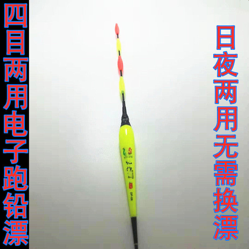 Large Things to Run Lead Drift night and night Dual-purpose hearton green fish anti-water itineraries plus coarse giants electronic hooliganism drift