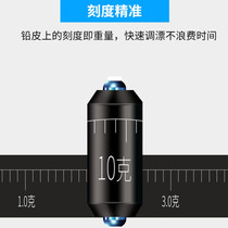 Large scale lead fishing fast environmental protection competition big material lead leather seat double core scale lead
