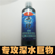 Herring small medicine black pit special bubble corn small medicine grass carp Herring fruit taste Big thing black killer