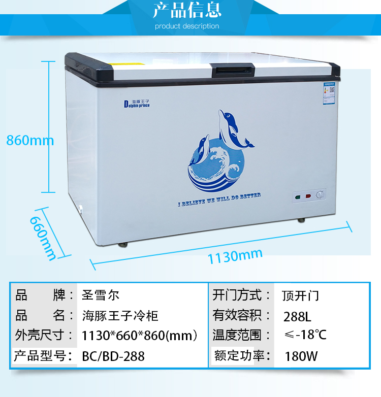 Xueer Hộ gia đình và thương mại 288 lít dung tích lớn tủ đông ngang tủ đông nhiệt độ tủ đông tủ đông - Tủ đông 	tủ đông dạng đứng