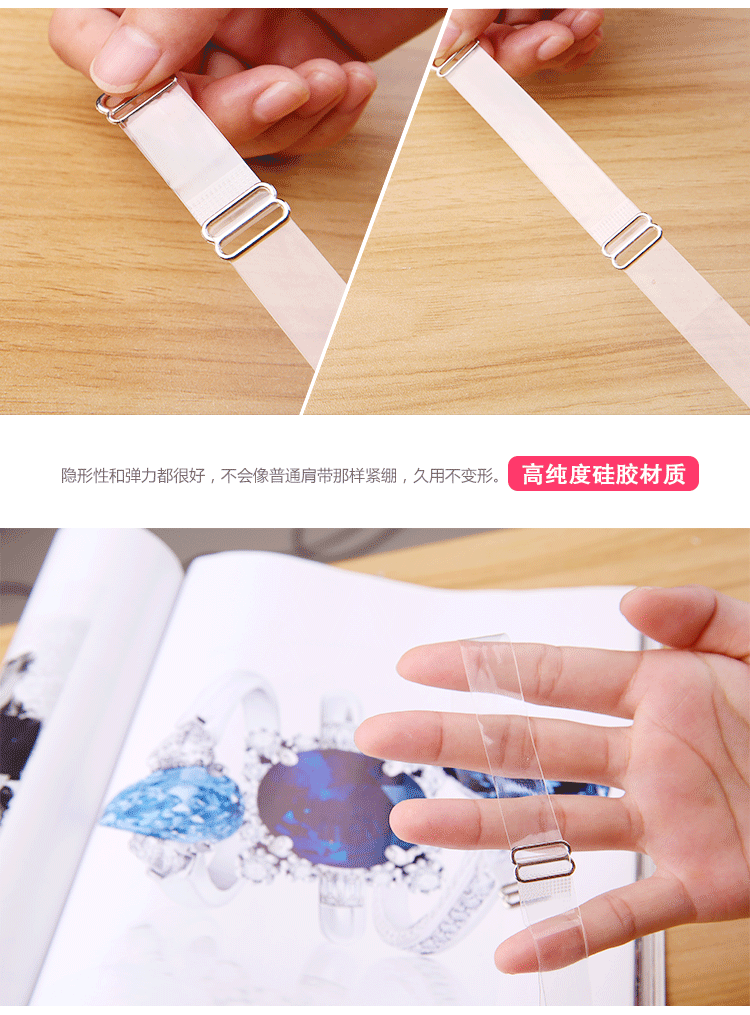 Trong suốt vô hình dây đeo vai gợi cảm liền mạch áo ngực hoang dã mở rộng dây đeo điều chỉnh chống trượt đồ lót chống trượt day ao lot