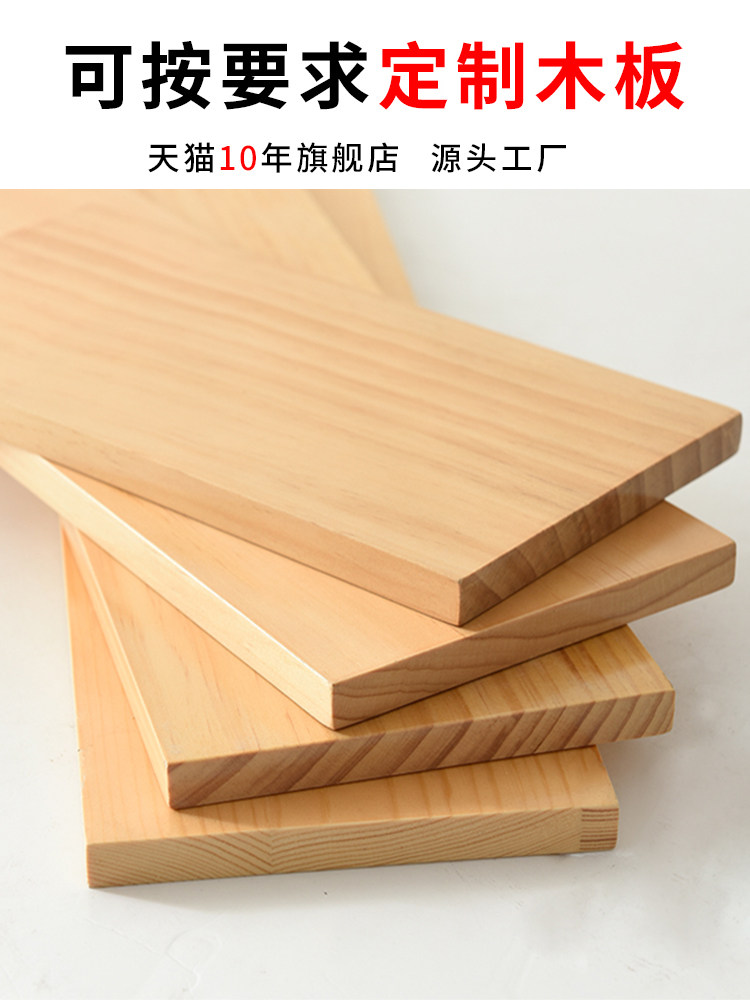 Custom solid wood thin wood sheet word partition wall shelf wardrobe layered custom partition log material