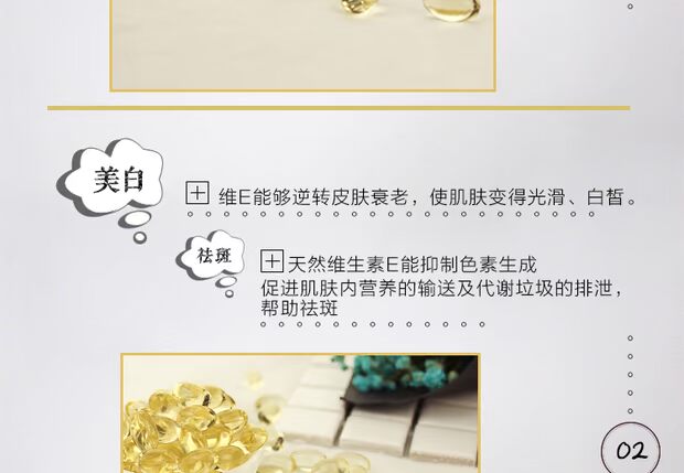 Chất liệu son môi handmade Chất liệu son môi nguyên chất Vitamin E viên nang mềm VE chống oxy hóa 2 viên nang son ohui